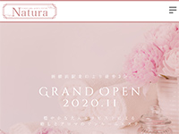 Natura -ナチュラ- 新横浜店　ホームページへ