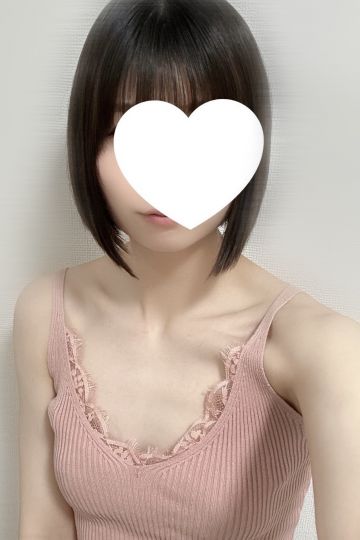 める