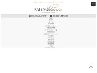 SALON BLANCA サロン ブランカ　ホームページへ