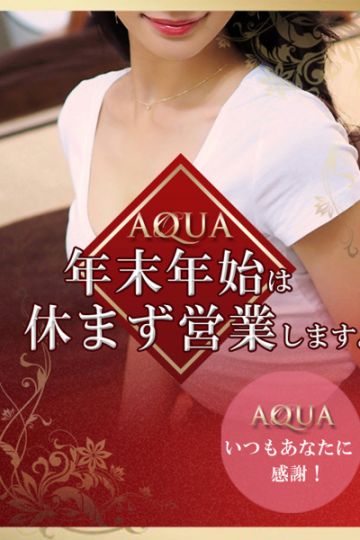 ★年末年始 通常営業★