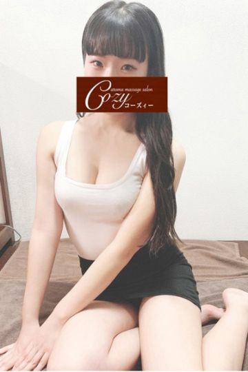 大城なる