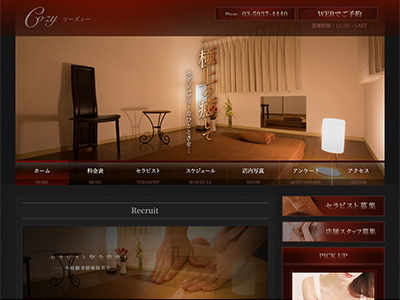 cozy ～コーズィー～ 赤羽店