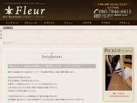 麻布十番「Fleur　フルール」　ホームページへ