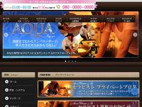 ＡＱＵＡ　ホームページへ