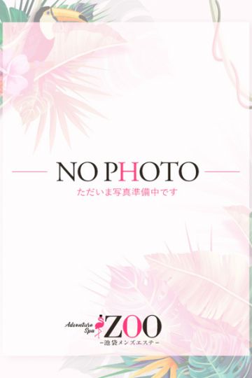 真夏せな