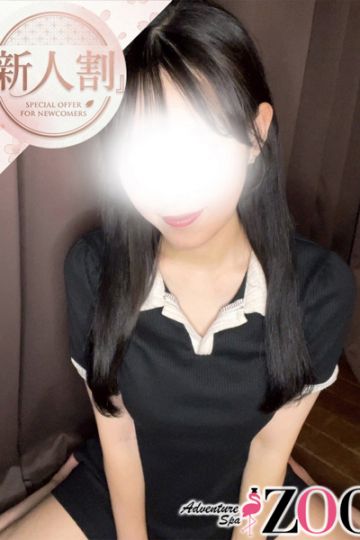 中本ふみか