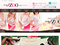ADVENTURE SPA ZOO