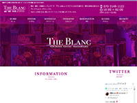 THE BLANC ザ・ブラン　ホームページへ