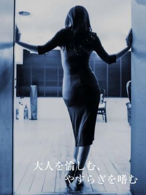 R40リラクゼーション 大人のやすらぎSPA