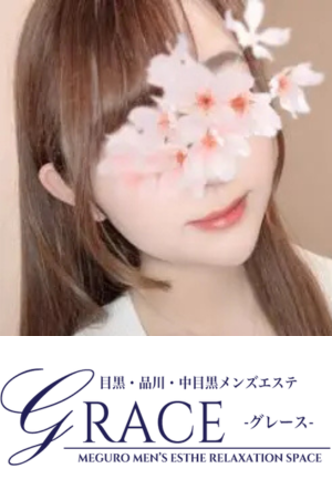 目黒 GRACE(グレース)