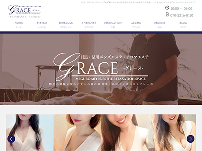 目黒 GRACE(グレース)