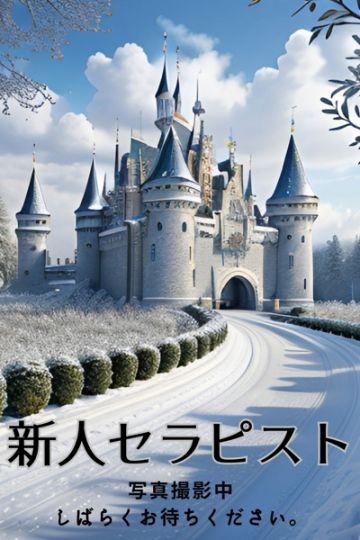 赤坂あさひ