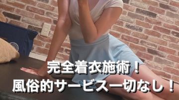 Aroma SKY(アロマスカイ)綺麗なTシャツ、可愛いタイト・フレアスカート着用