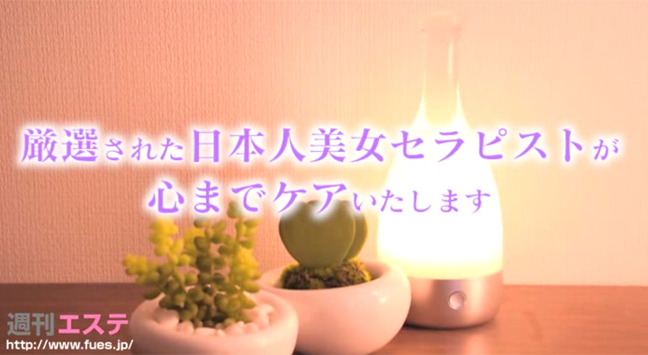 AQUA～アクア～新横浜店の動画