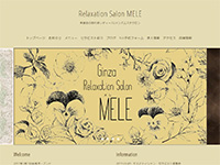 MELE (メレ)