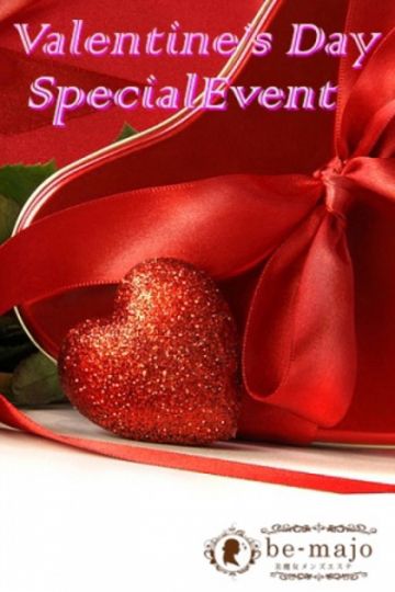 バレンタインイベント
