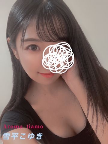 雪平こゆき