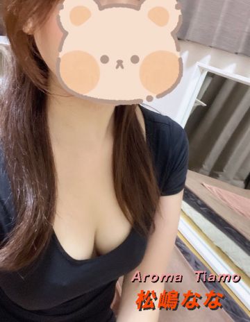 松嶋なな
