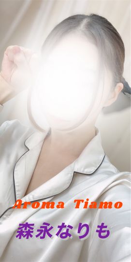 森永なりも