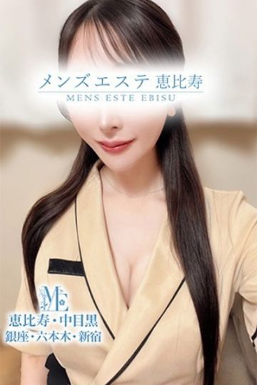 花園ゆりあ