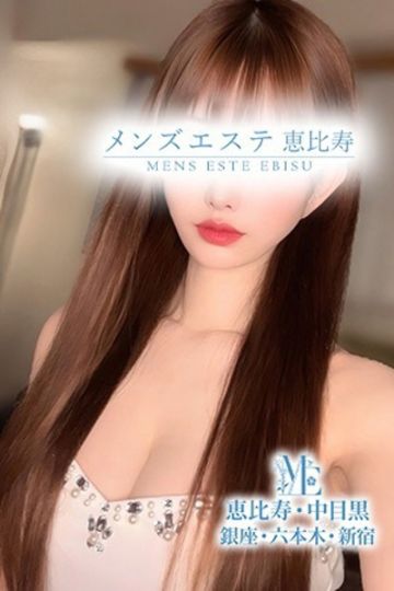 南あいか
