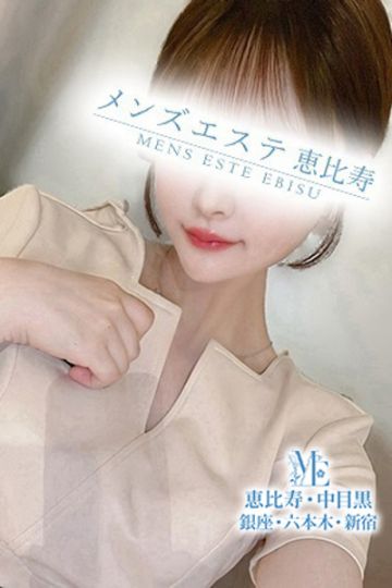 神崎りん