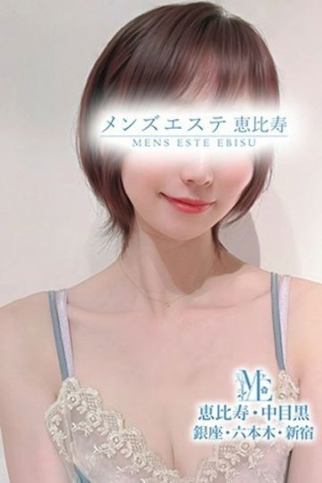 羽川つばさ