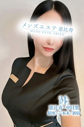 愛澤もなみ