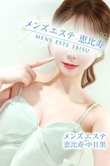 猫田ひまり