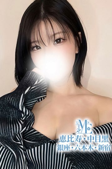 中村すずね