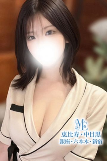 中村すずね