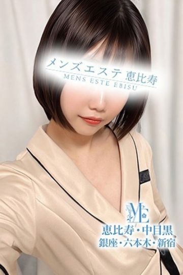 満月みつき