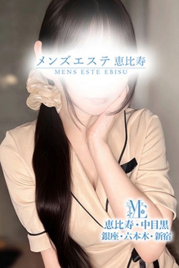 三雲ねむ