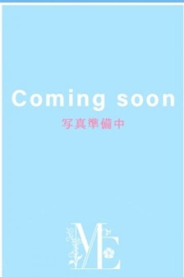 五条ひな