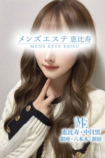 至宝の極上Hcup美貌