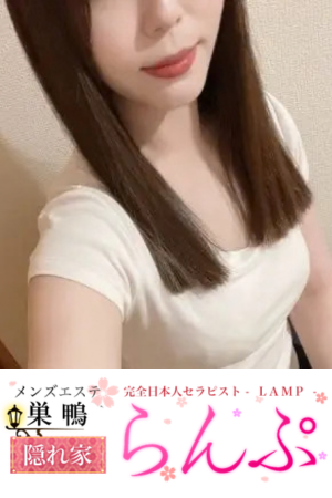 らんぷ 巣鴨店