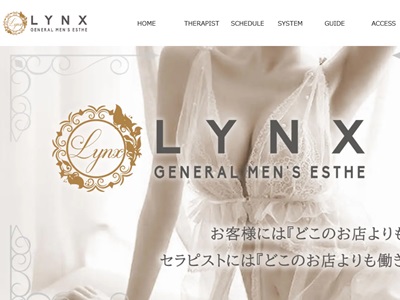 Lynx ～リンクス～ 赤羽店 