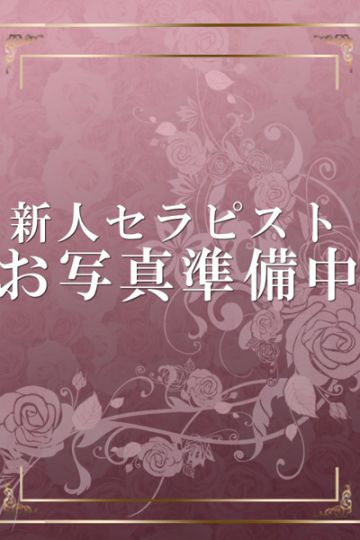 鈴井みくり