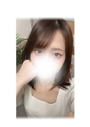 るな