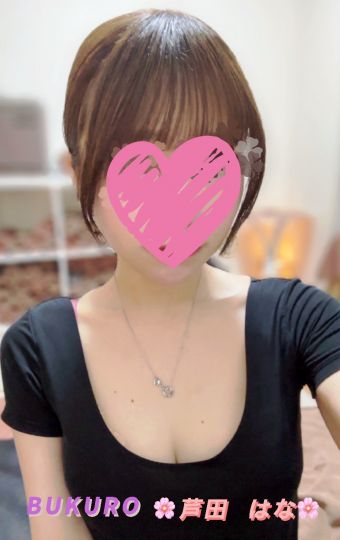 芦田はな