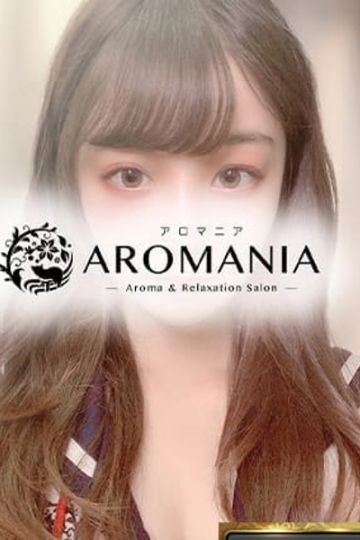 今井さくら