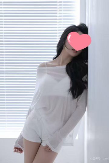 かな
