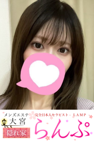 らんぷ　大宮店