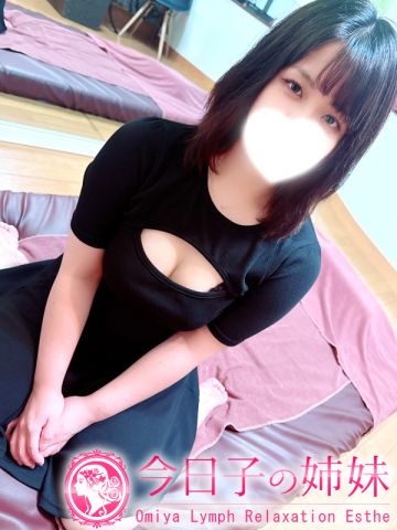 りせ