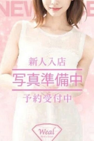 青羽ゆいか