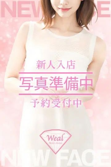 青羽ゆいか