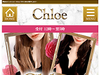 Chloe