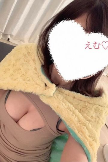 えむ