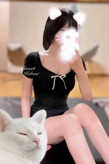 こべに