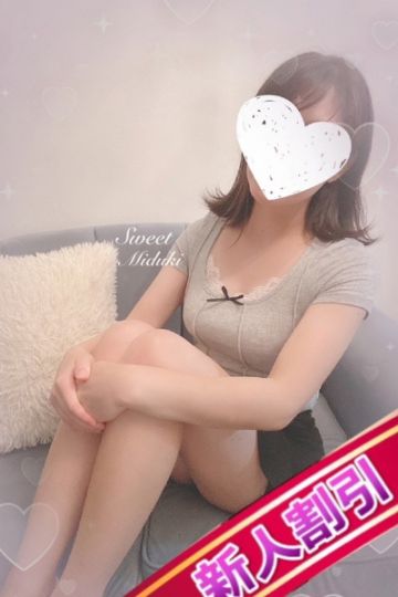みづき